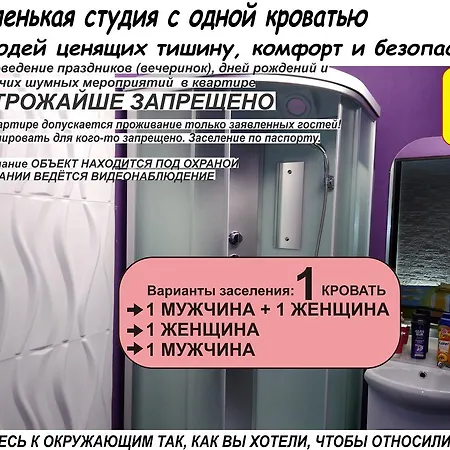 Apartment Small Love Studio Minsk