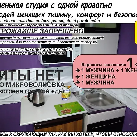 Small Love Studio Апартаменти Мінськ
