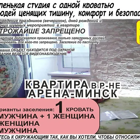 Small Love Studio Apartment *